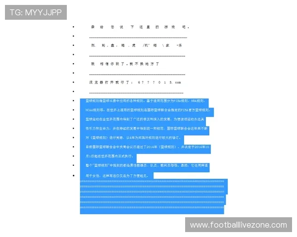全球足球赛事实时比分直播，尽享精彩瞬间，掌握每场比赛动态