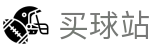 买球站 - 2026世界杯投注平台- 高清足球直播与赛事资讯平台